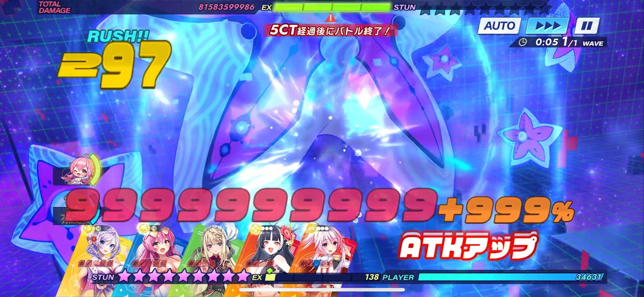 攻略スクリーンショット