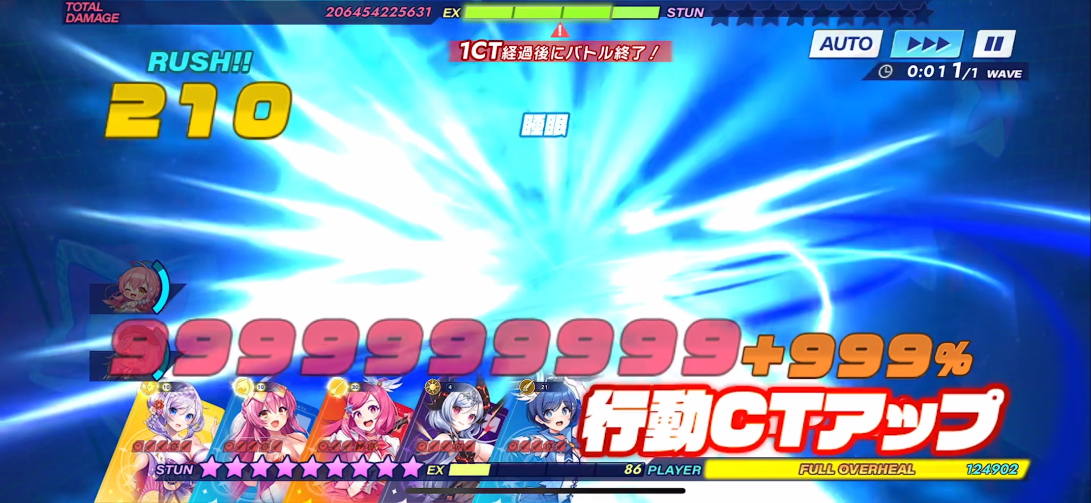 攻略スクリーンショット