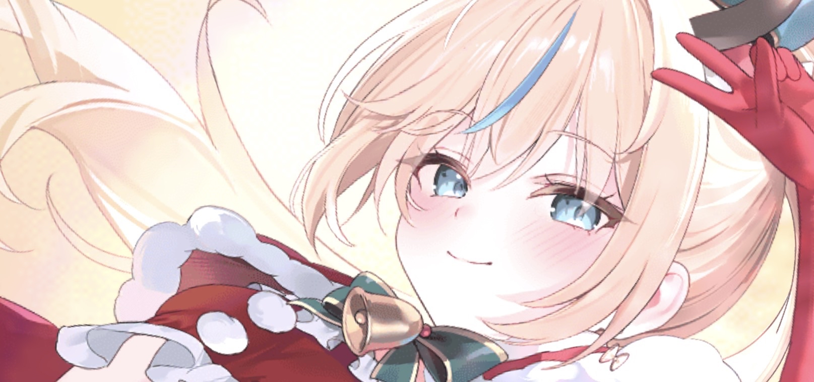 アム