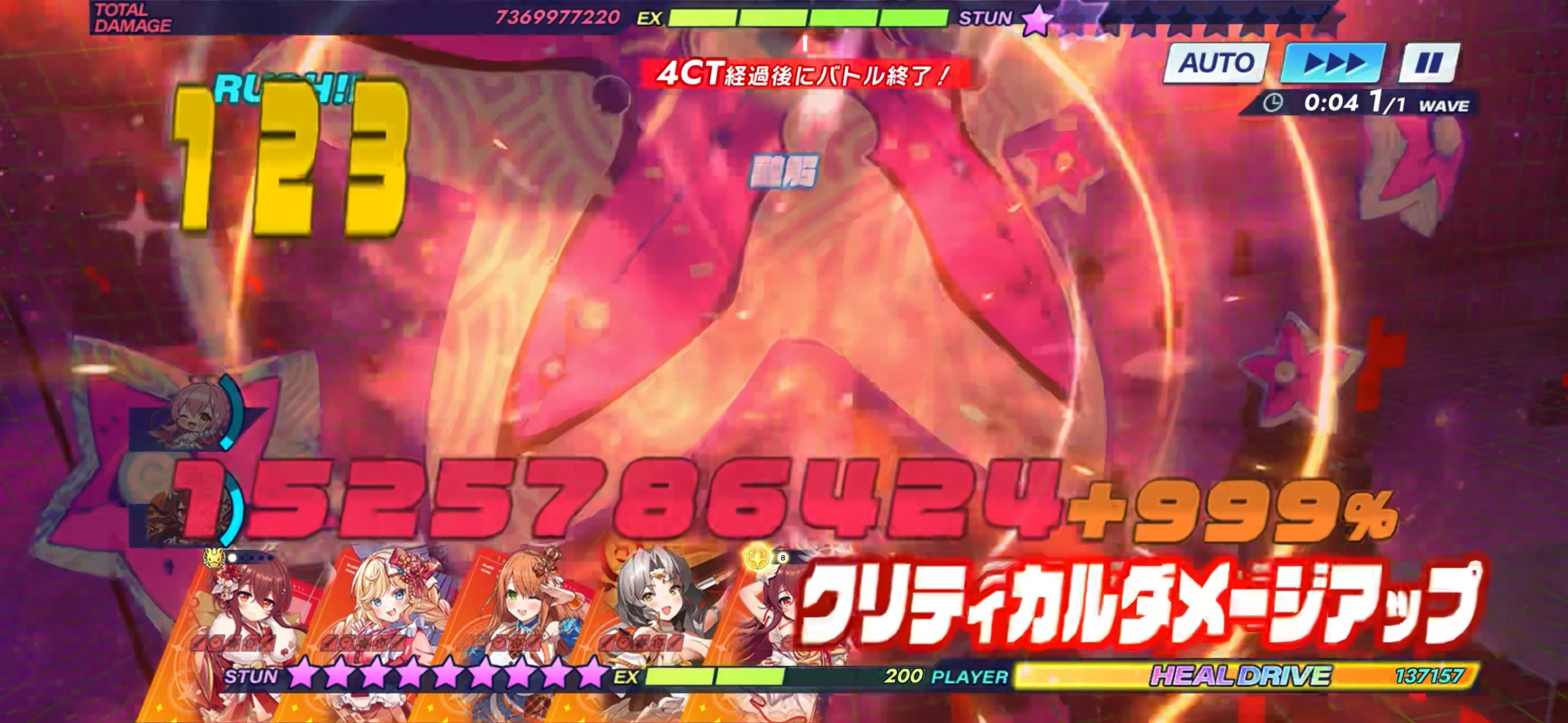 攻略スクリーンショット