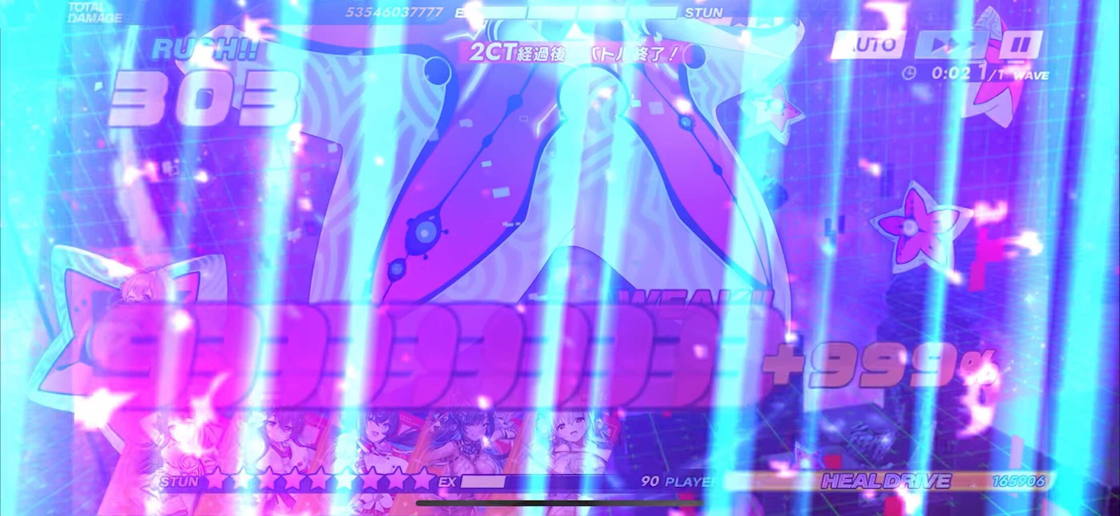 攻略スクリーンショット