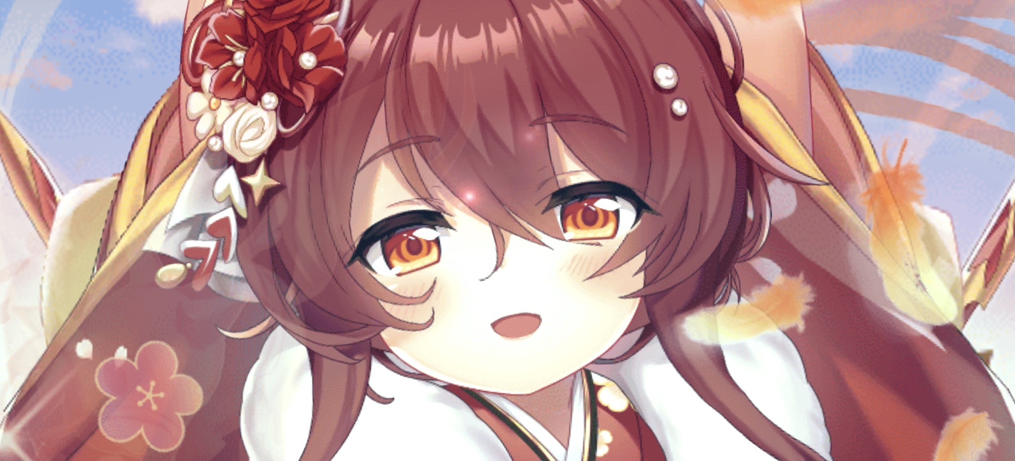 アナ