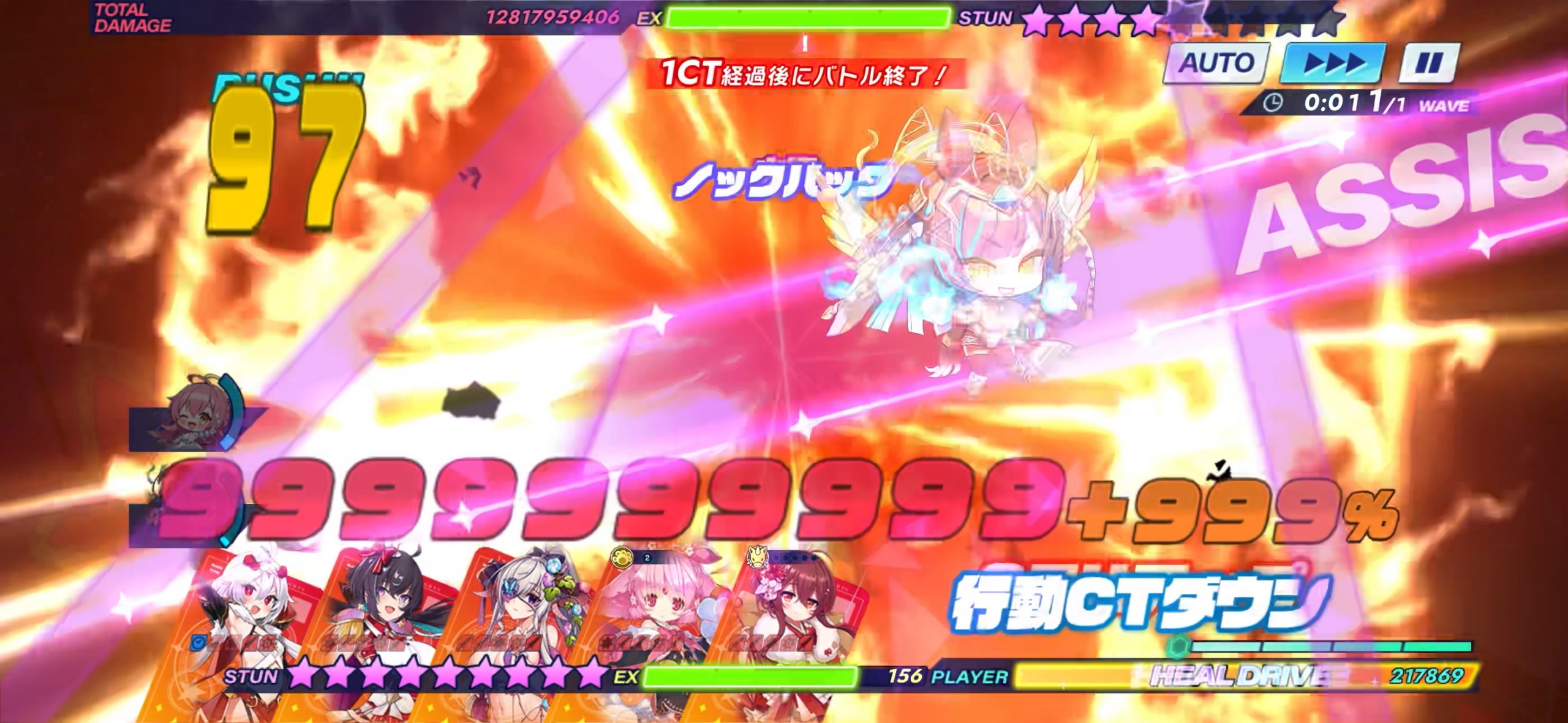 攻略スクリーンショット