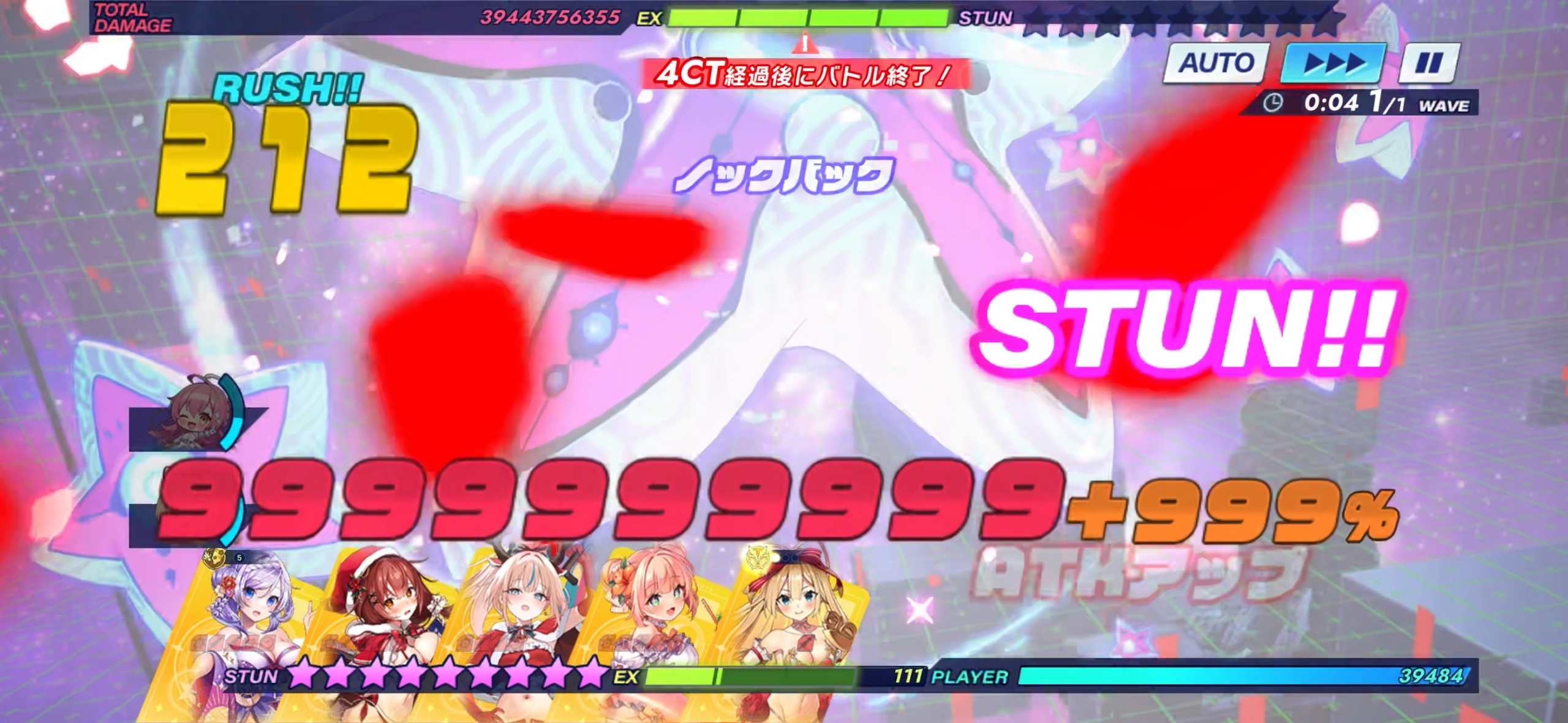 攻略スクリーンショット