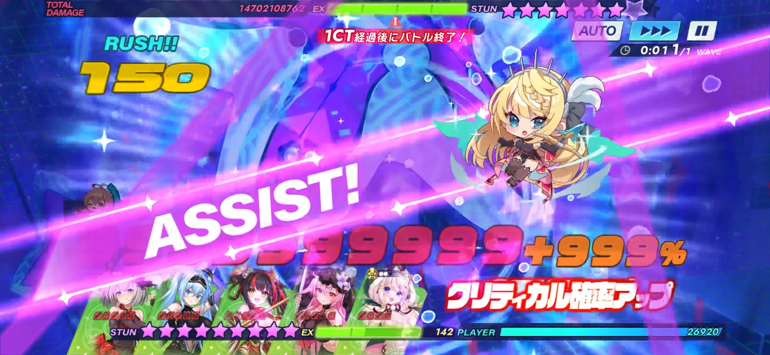 攻略スクリーンショット