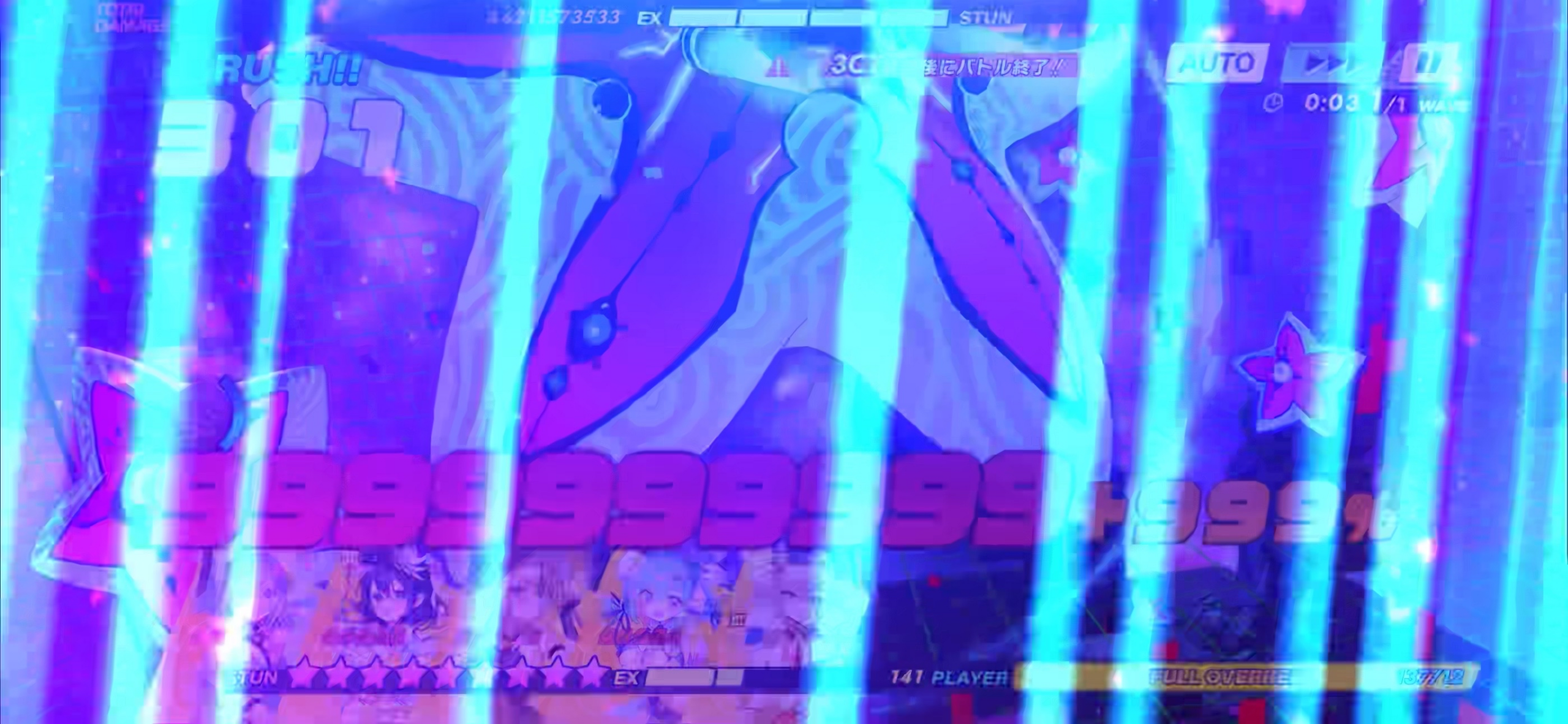 攻略スクリーンショット