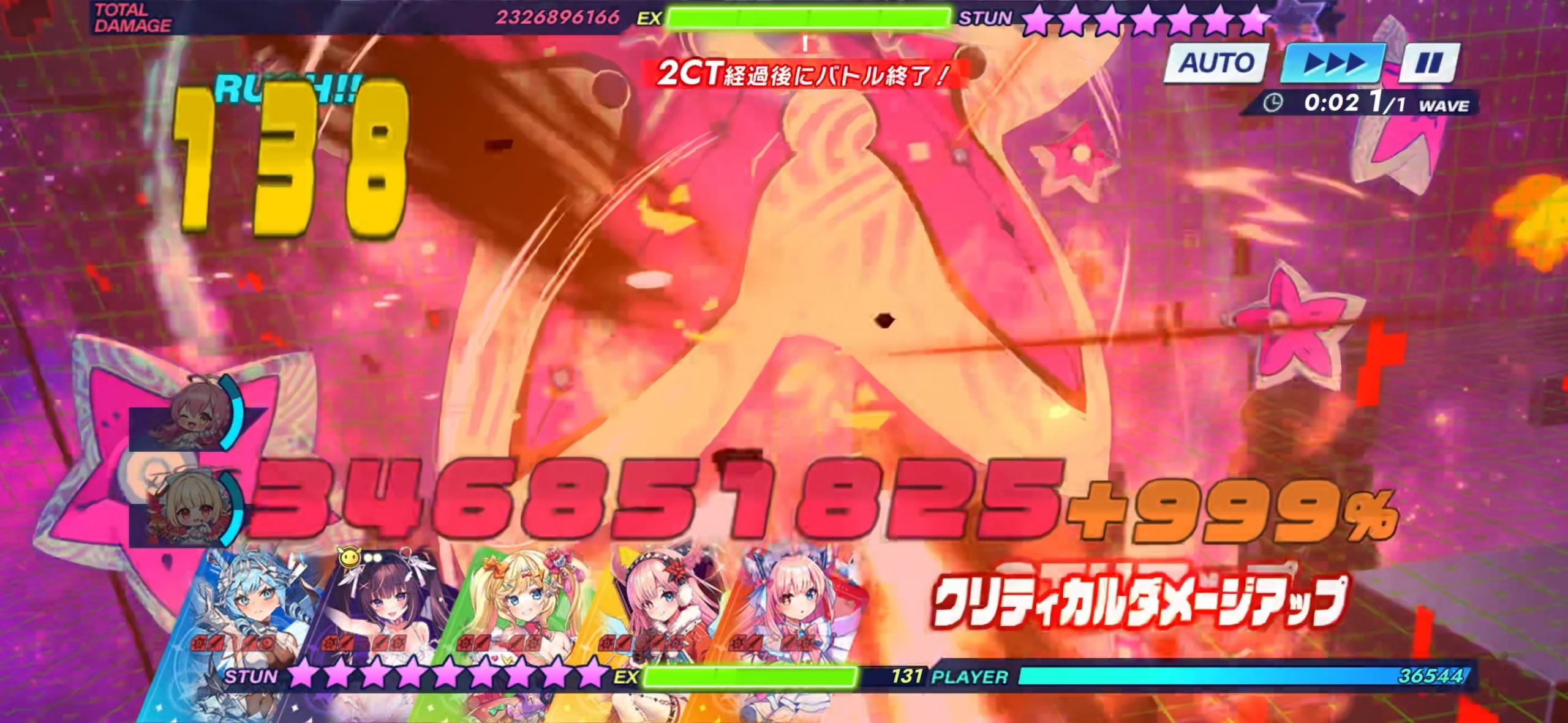 攻略スクリーンショット