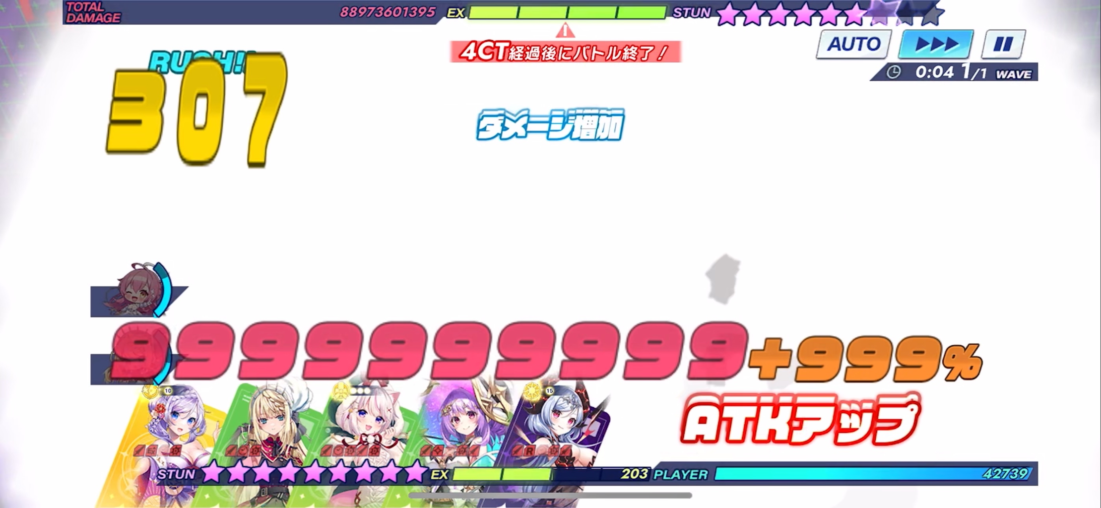 攻略スクリーンショット