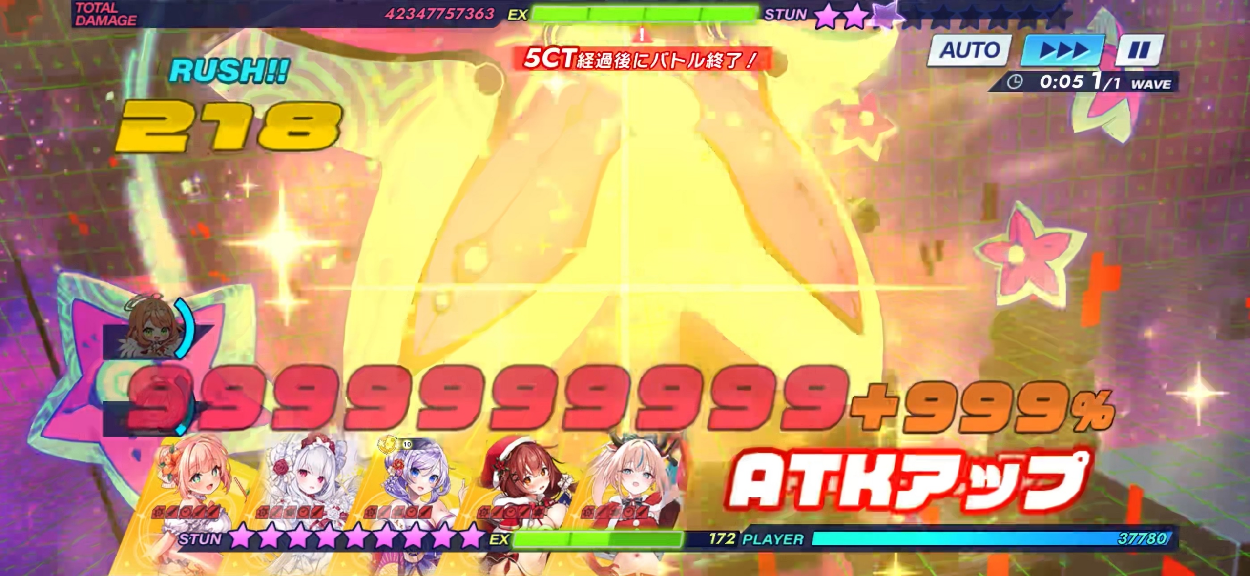 攻略スクリーンショット