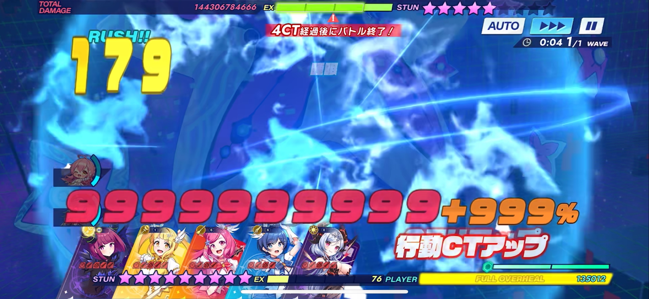 攻略スクリーンショット