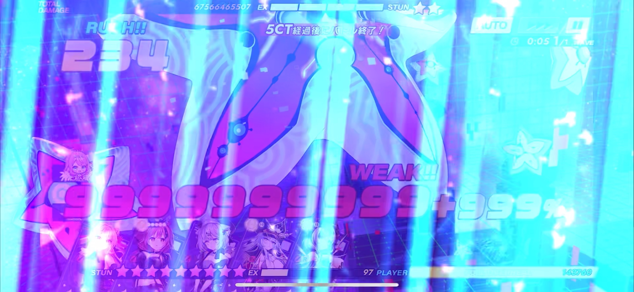 攻略スクリーンショット