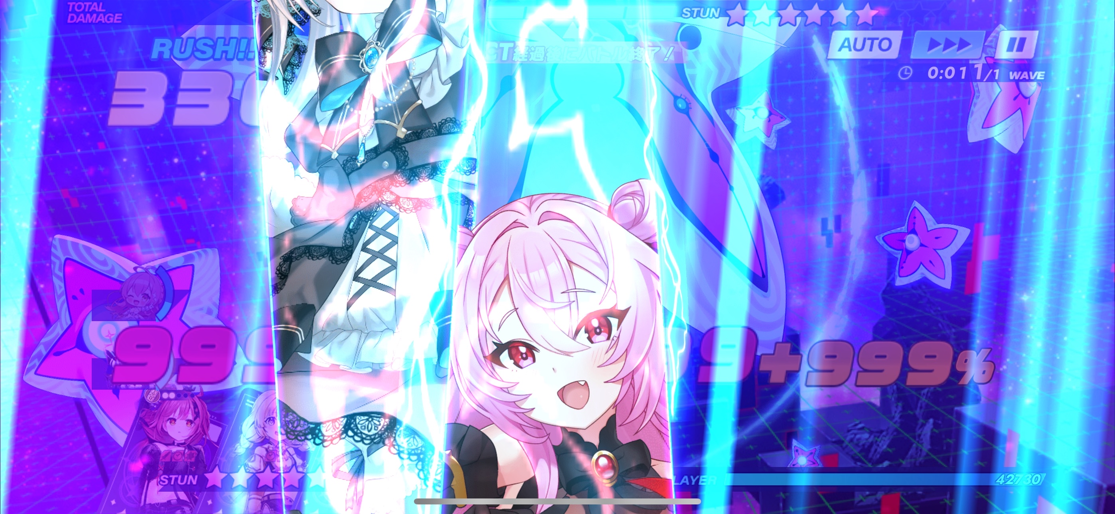 攻略スクリーンショット