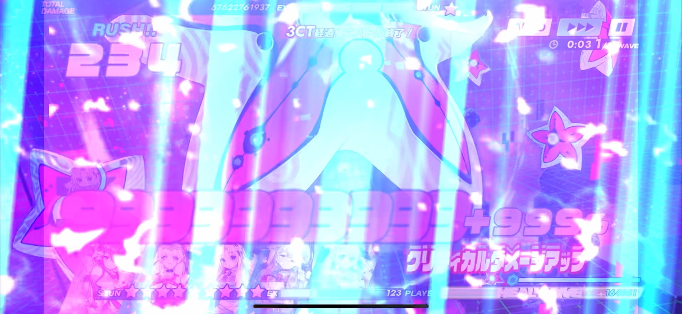 攻略スクリーンショット