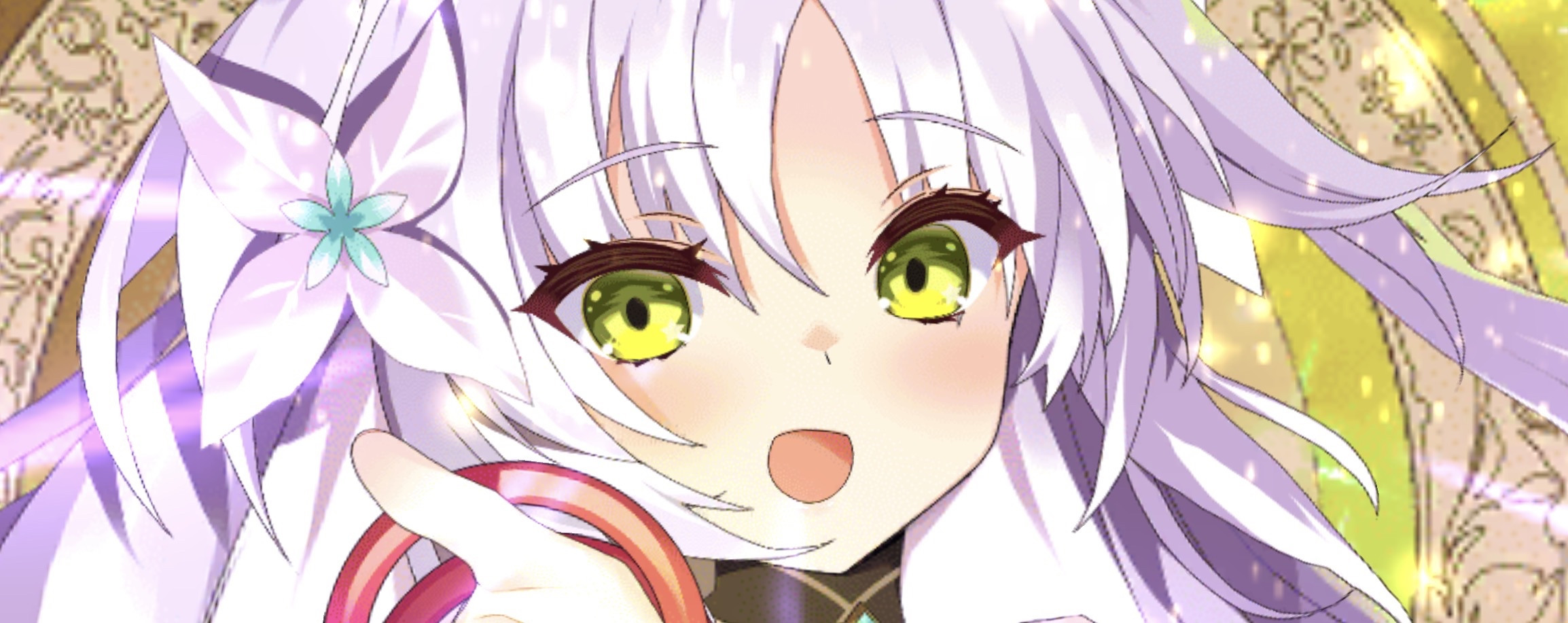 ルネア