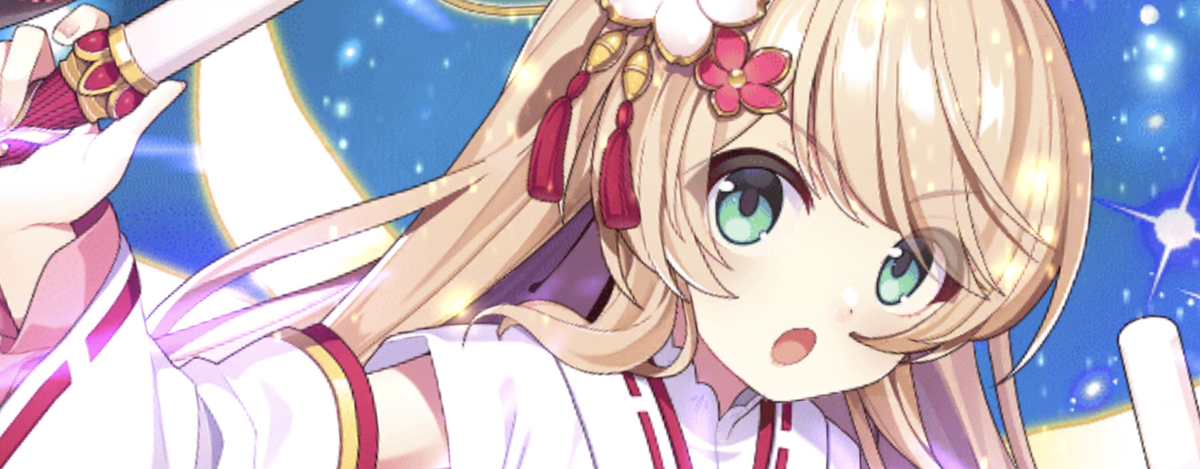 ルリエル