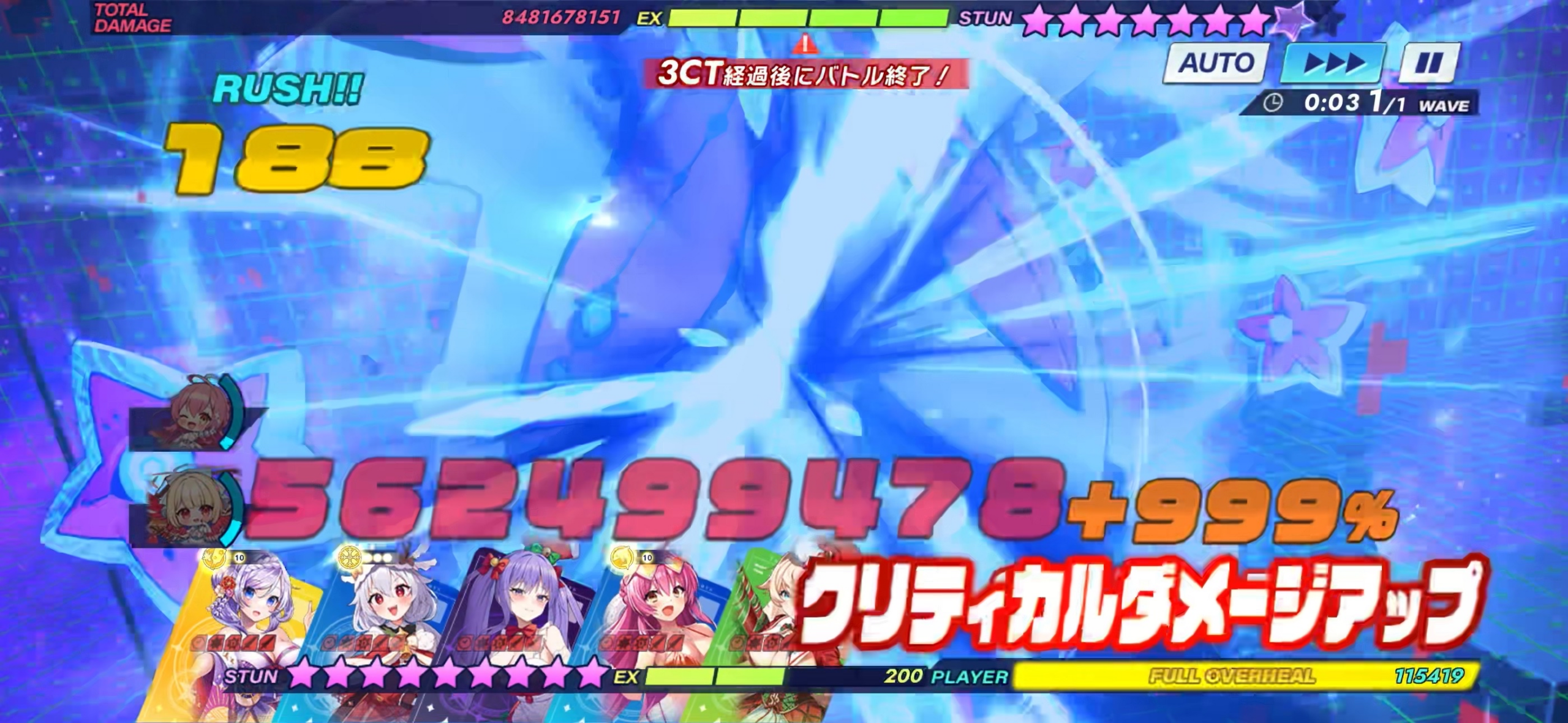 攻略スクリーンショット