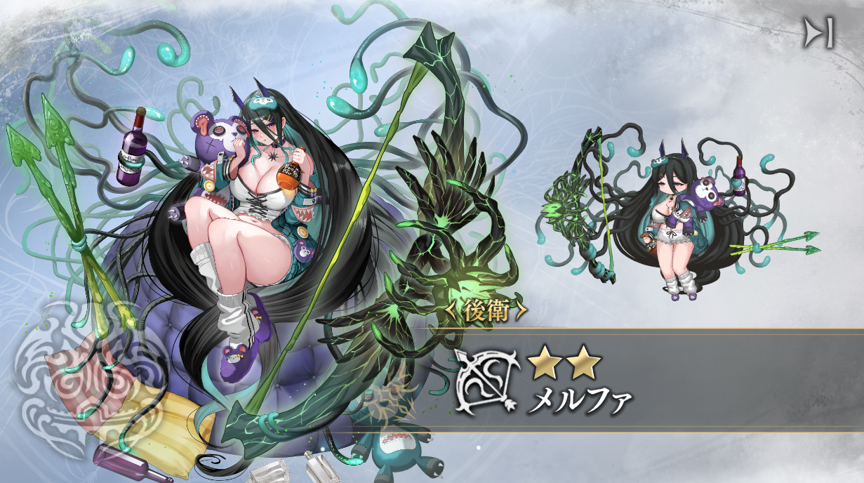 メルファ