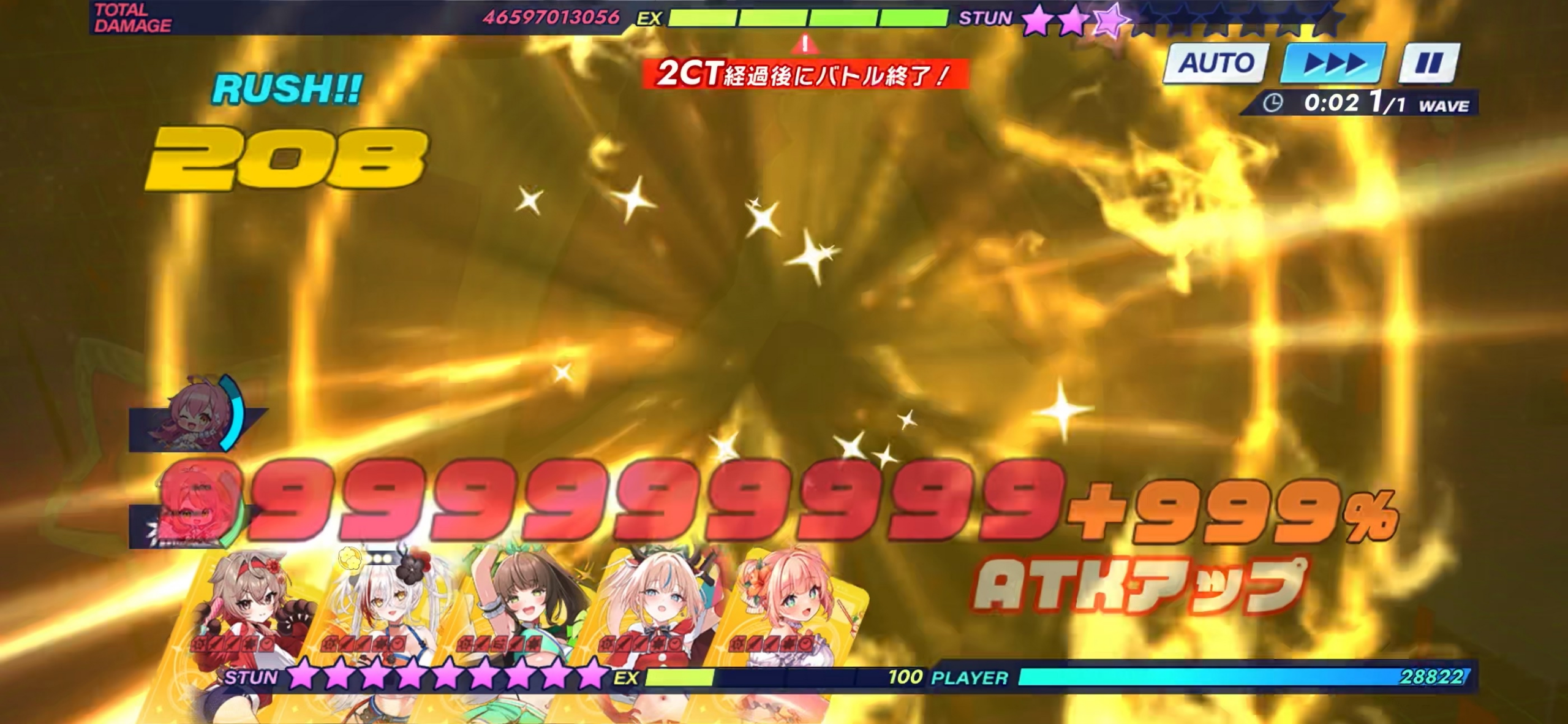 攻略スクリーンショット