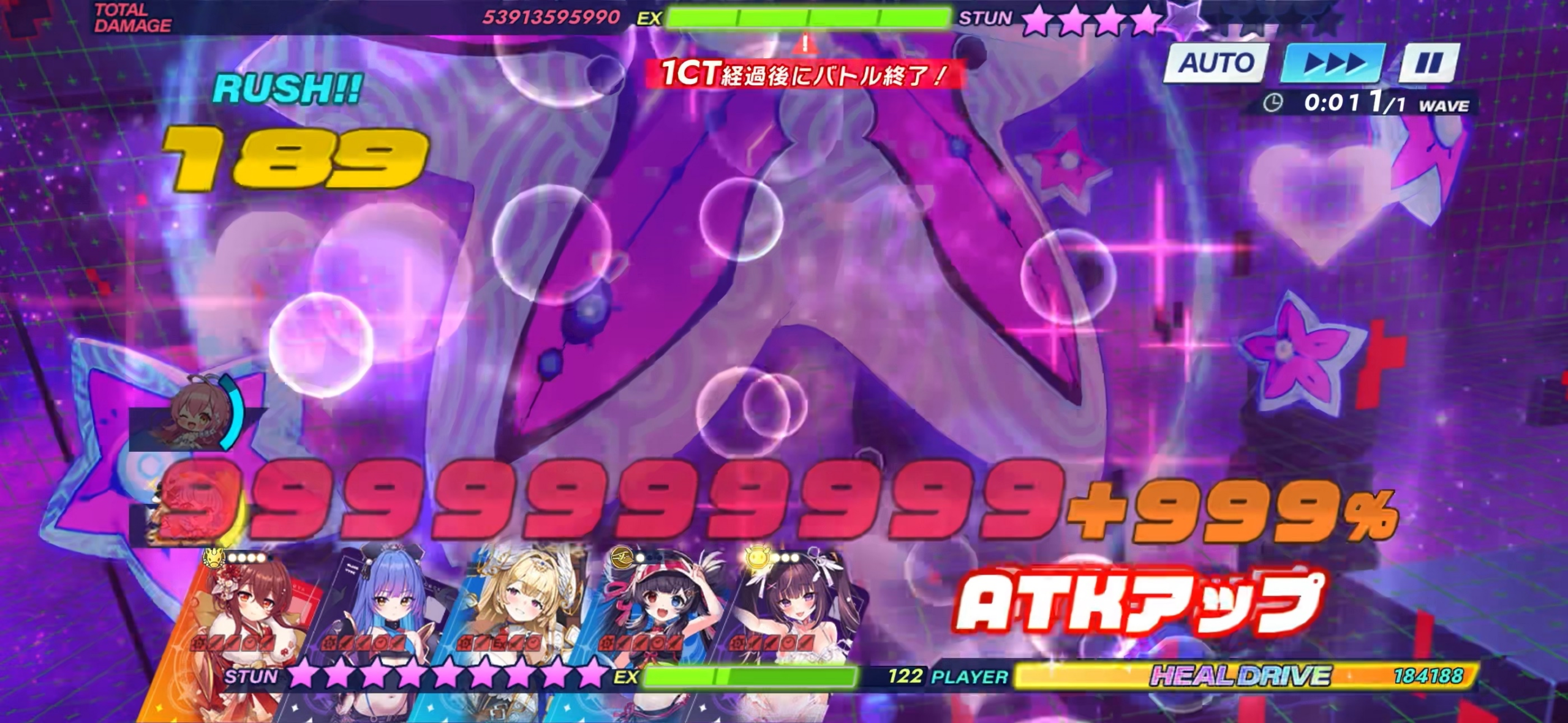 攻略スクリーンショット