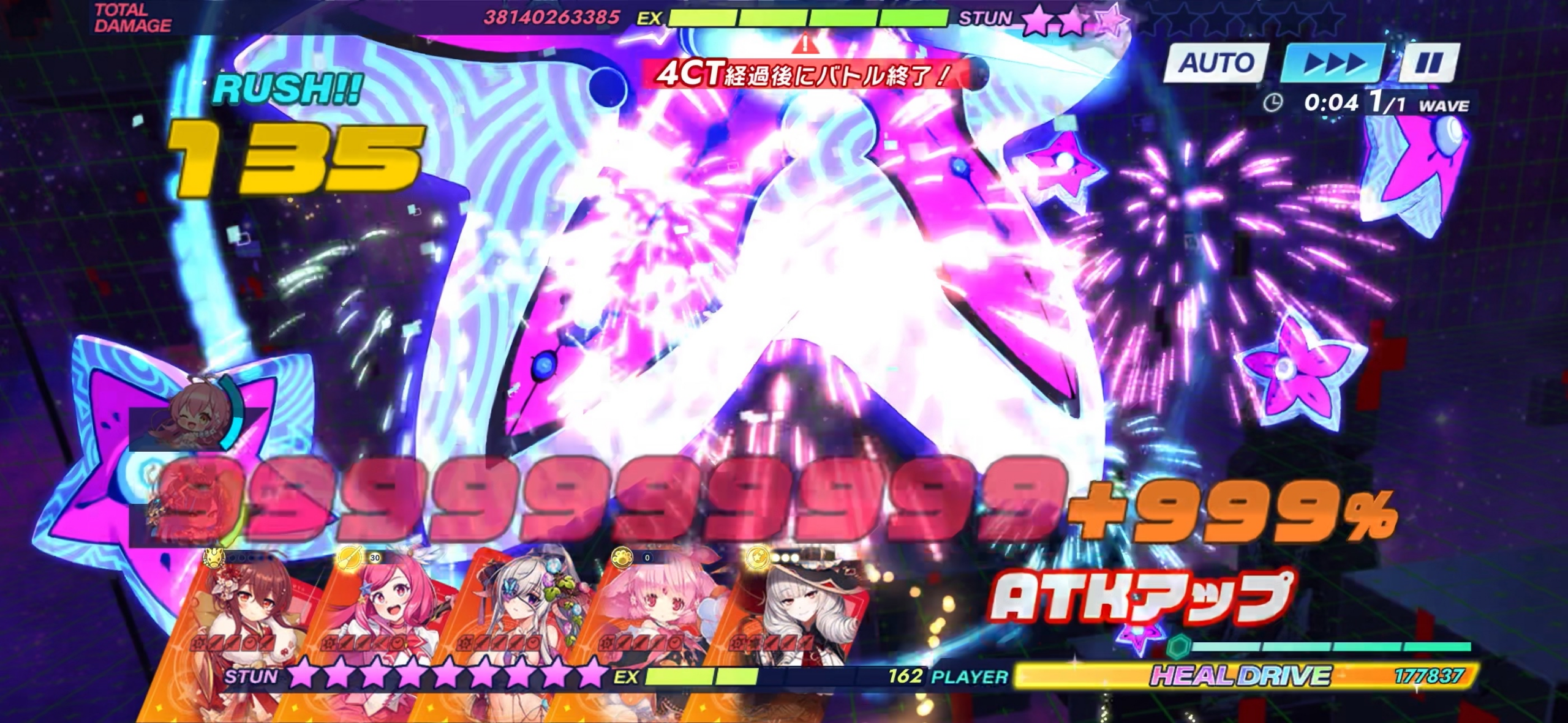 攻略スクリーンショット