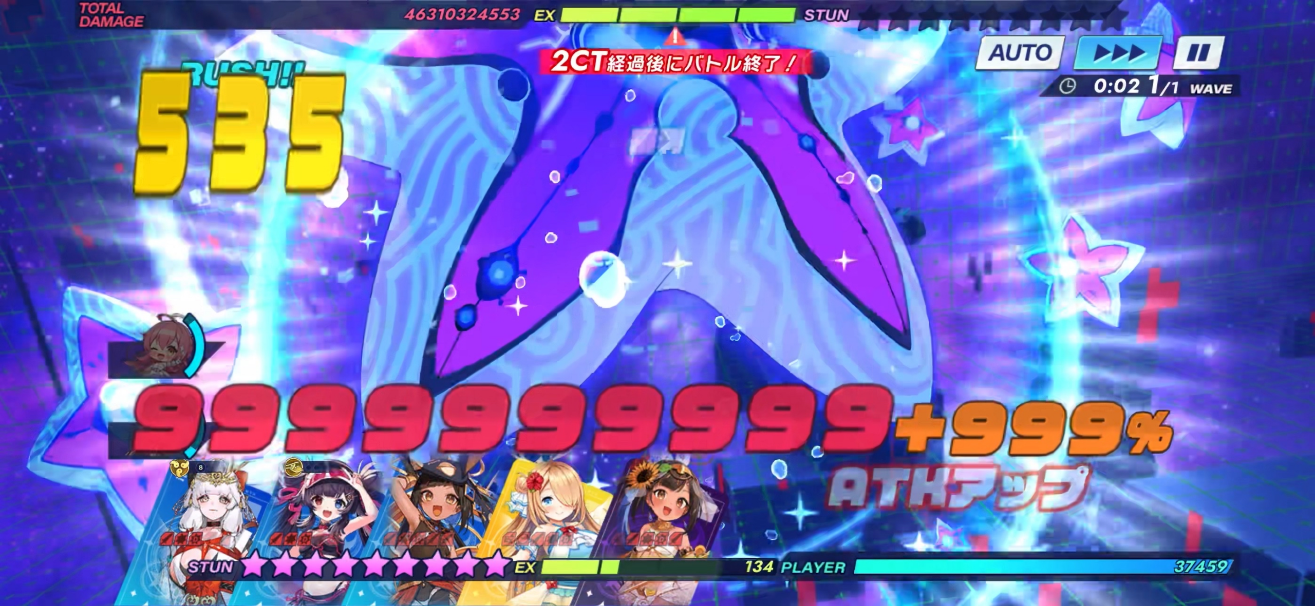 攻略スクリーンショット