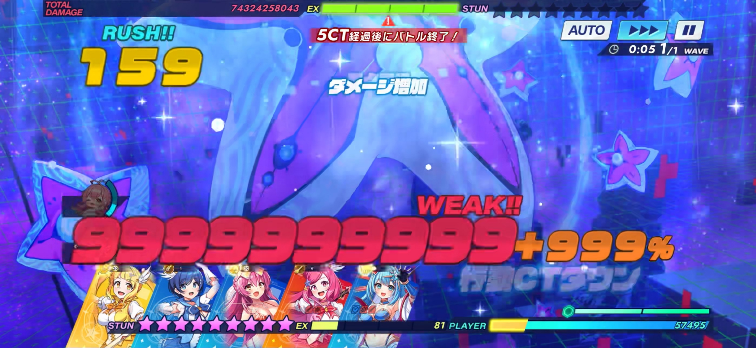 攻略スクリーンショット