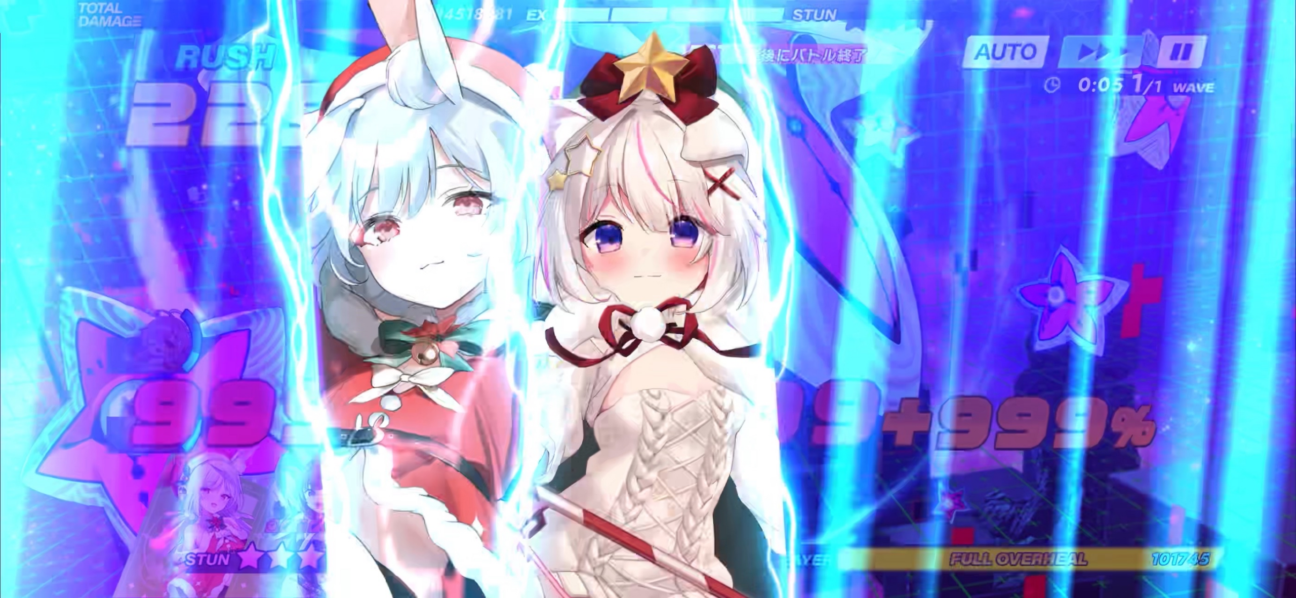 攻略スクリーンショット