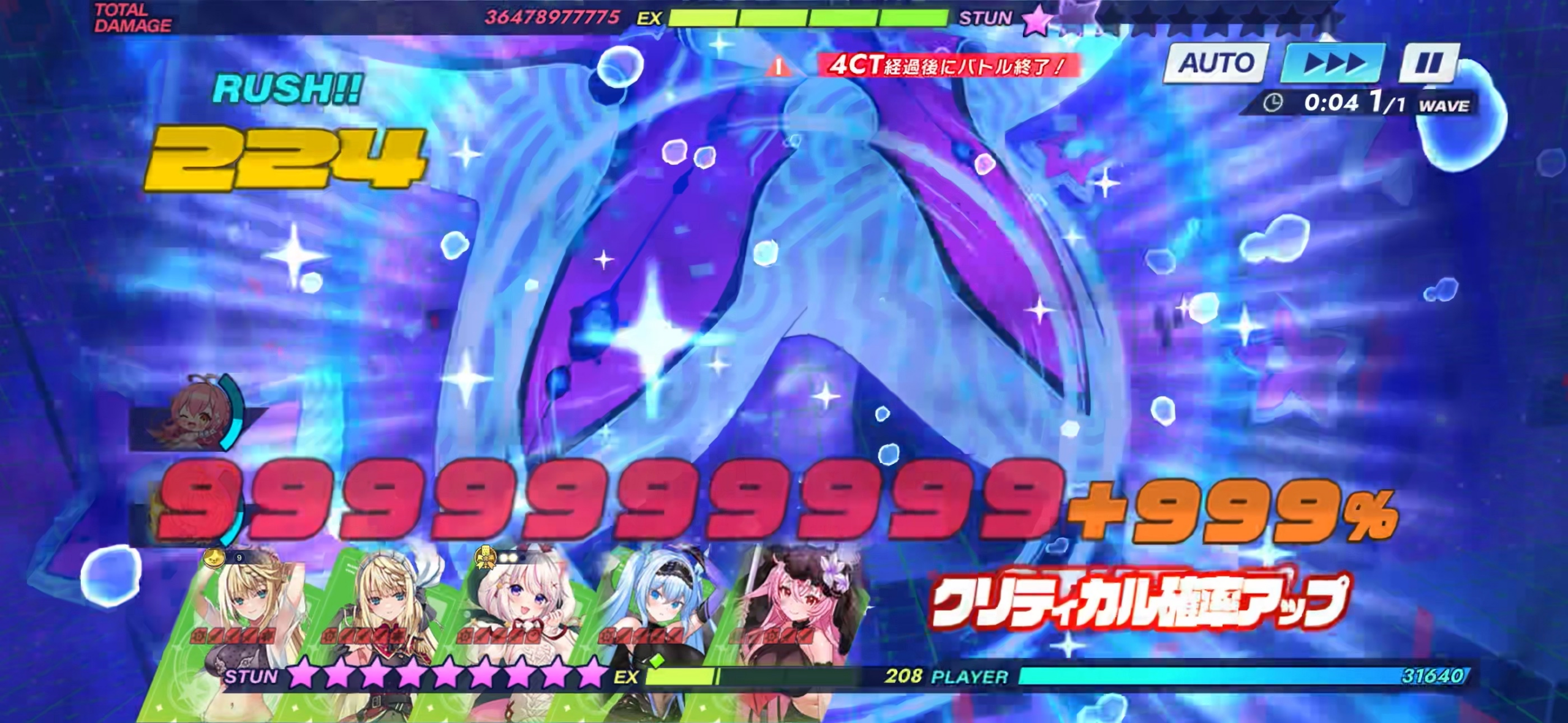 攻略スクリーンショット