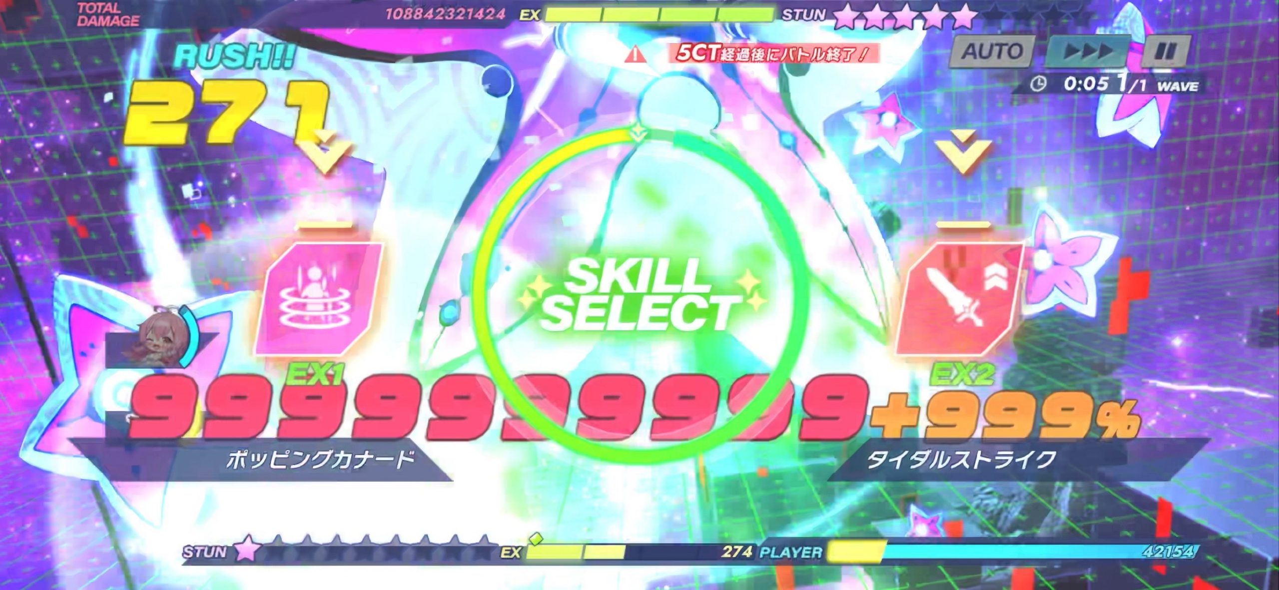 攻略スクリーンショット