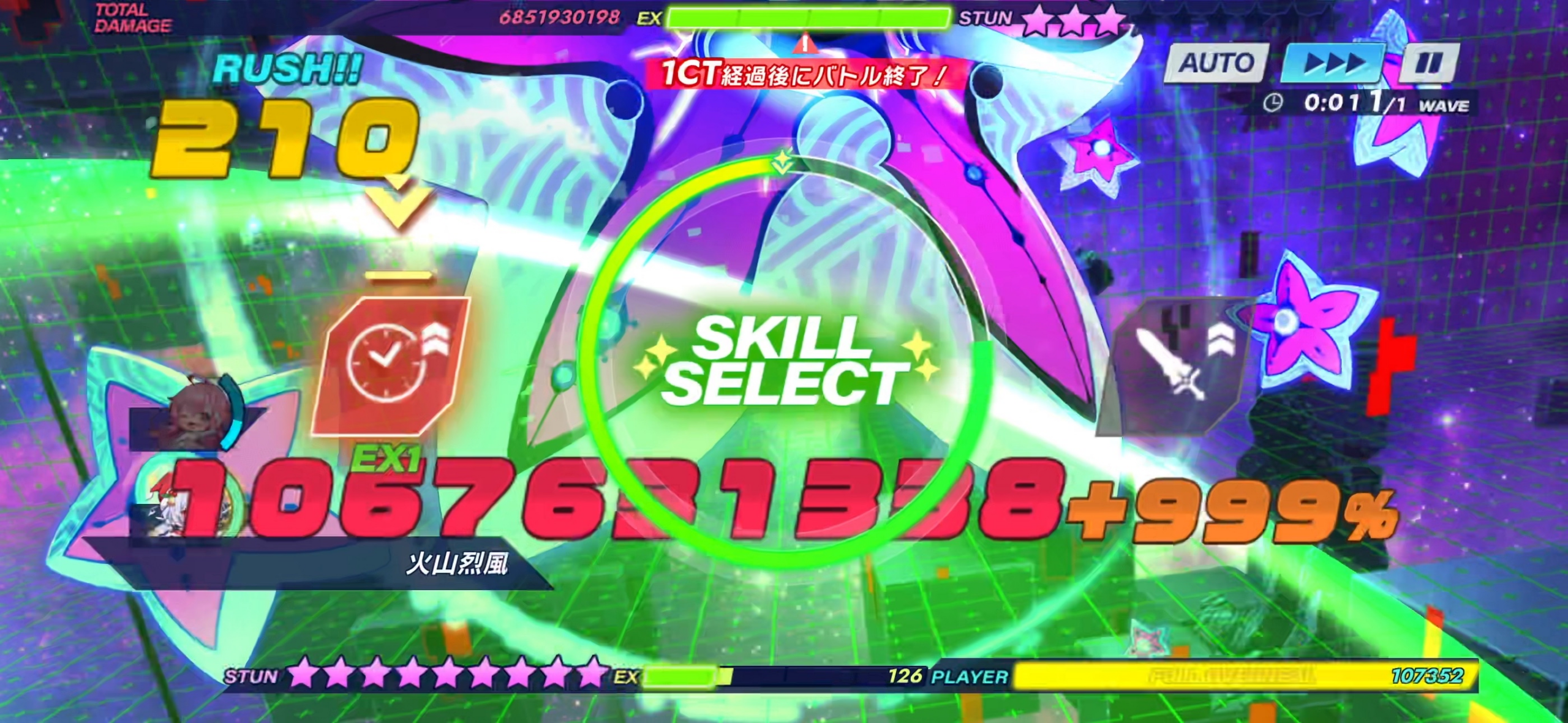 攻略スクリーンショット