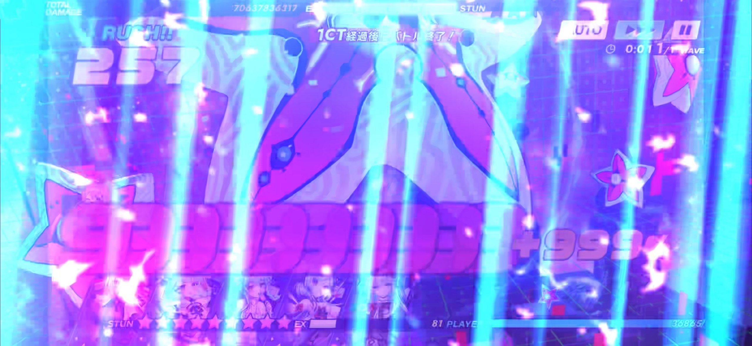 攻略スクリーンショット