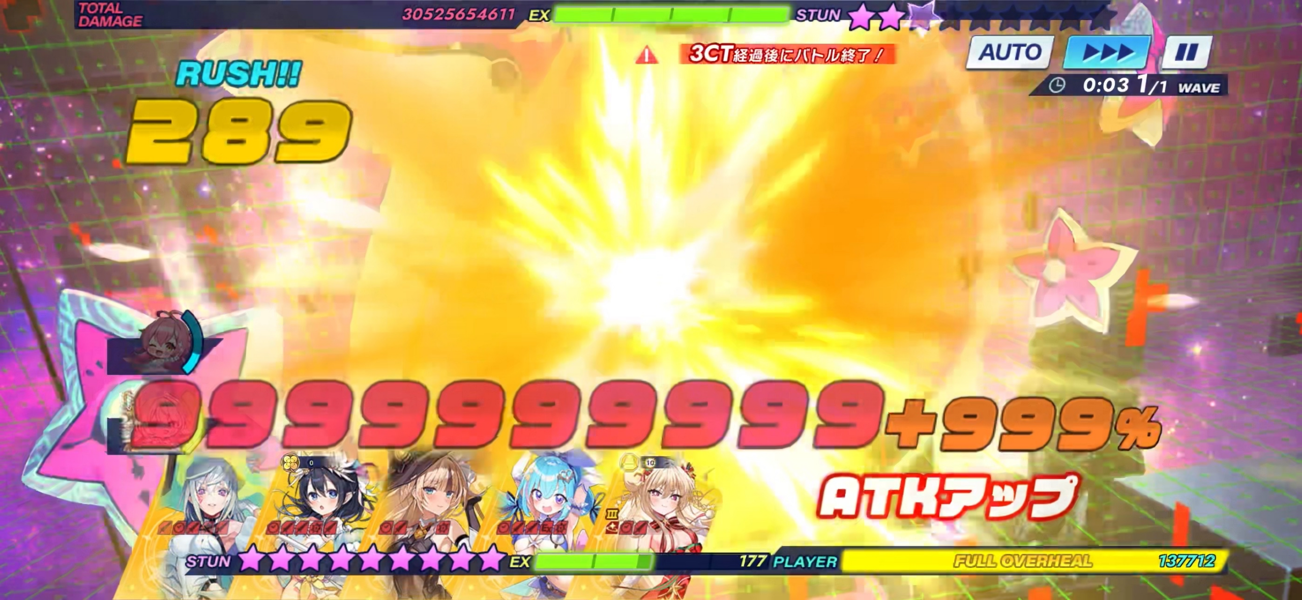 攻略スクリーンショット