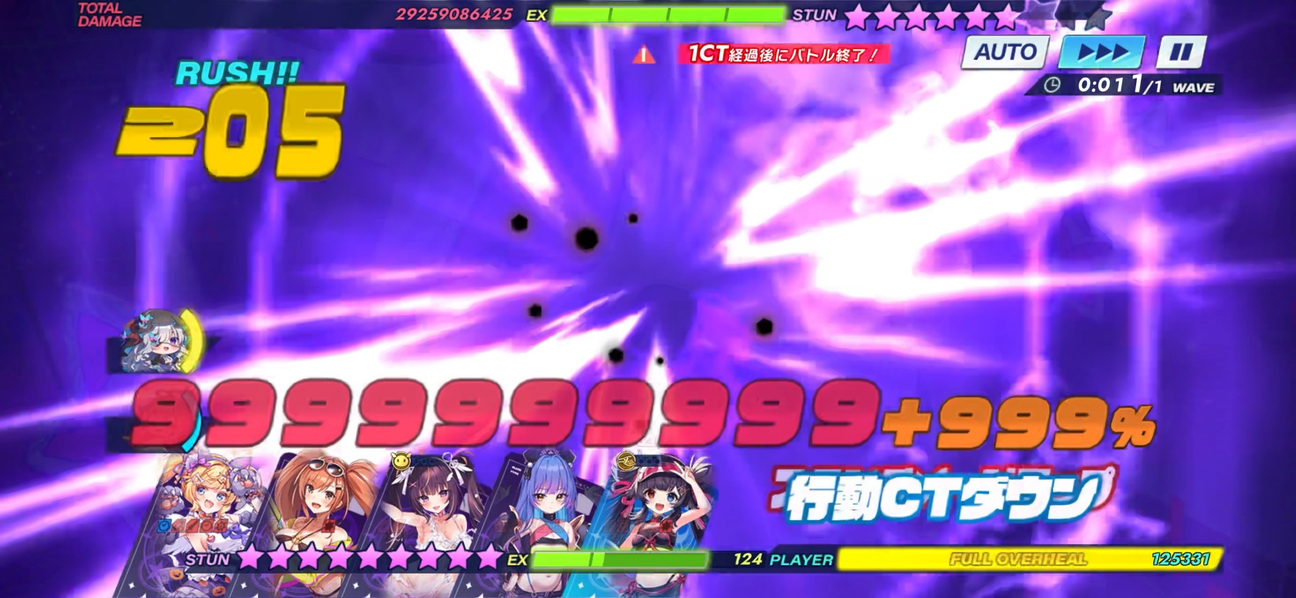 攻略スクリーンショット