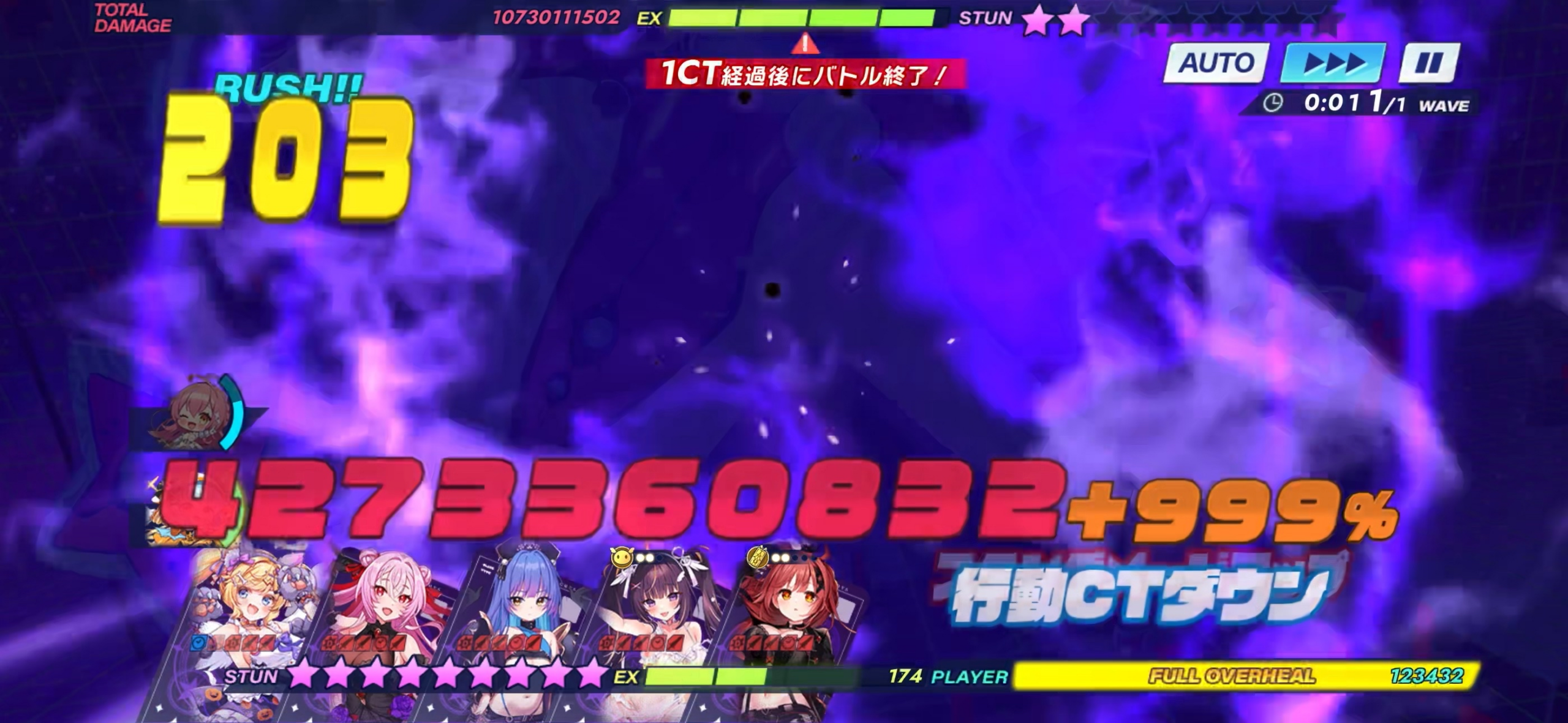 攻略スクリーンショット