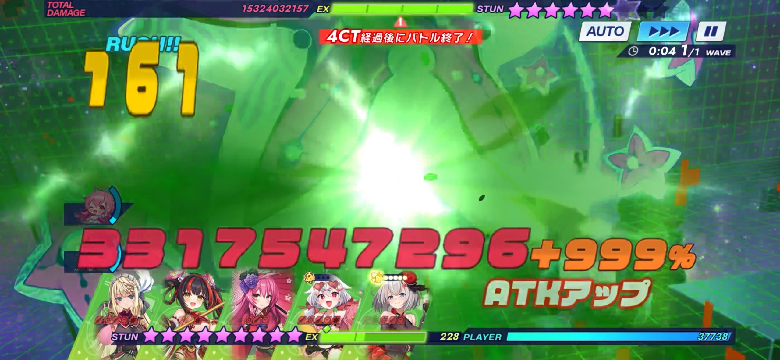 攻略スクリーンショット