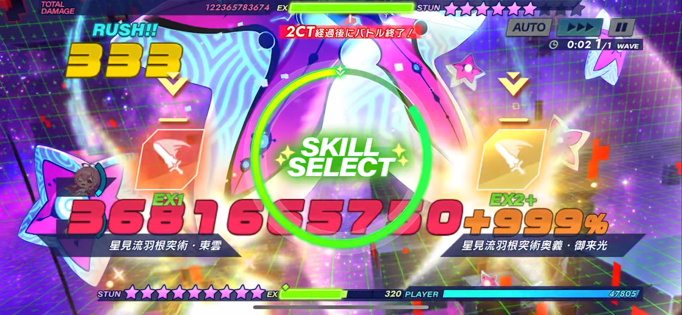 攻略スクリーンショット