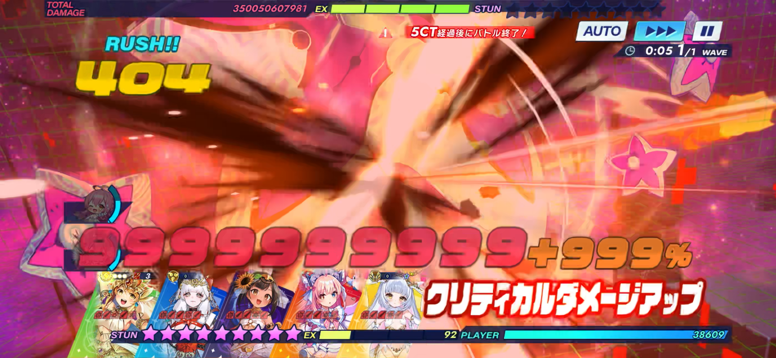 攻略スクリーンショット