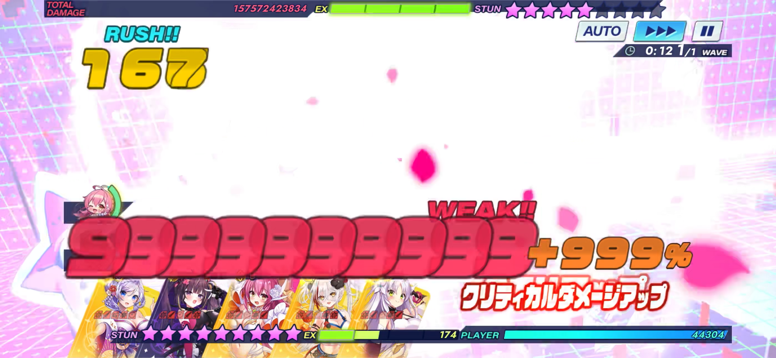 攻略スクリーンショット