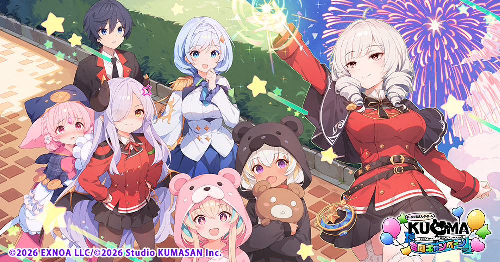 【クルスタ】くまさんCPイベントまとめ（くまさんキャンペーンコラボ）