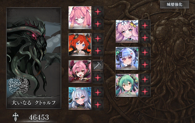 2-30攻略のポイント