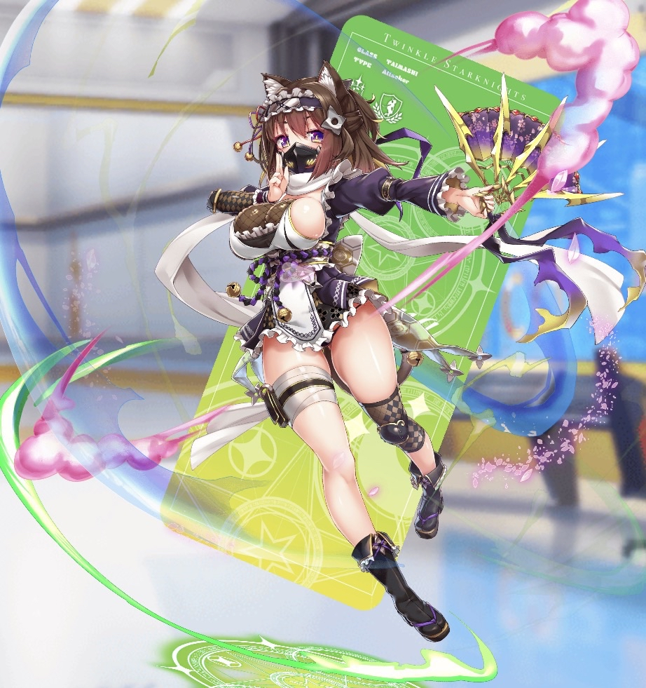 せつな