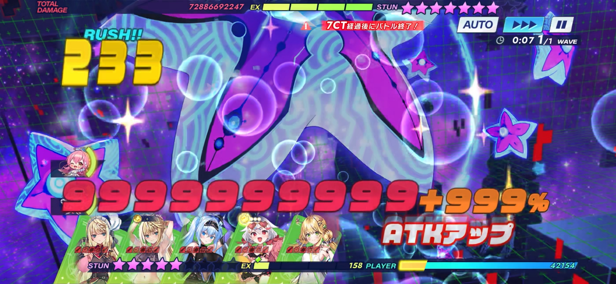 攻略スクリーンショット