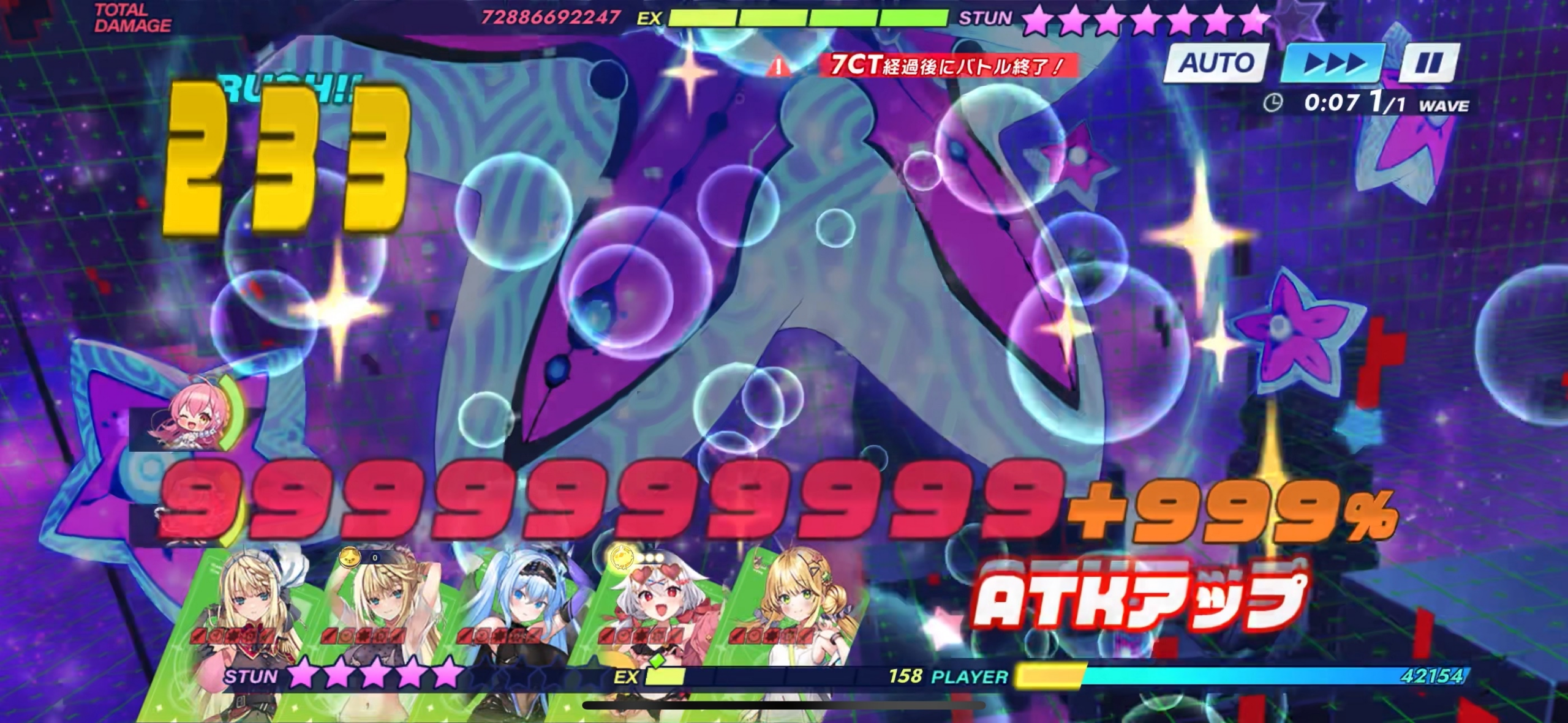 攻略スクリーンショット