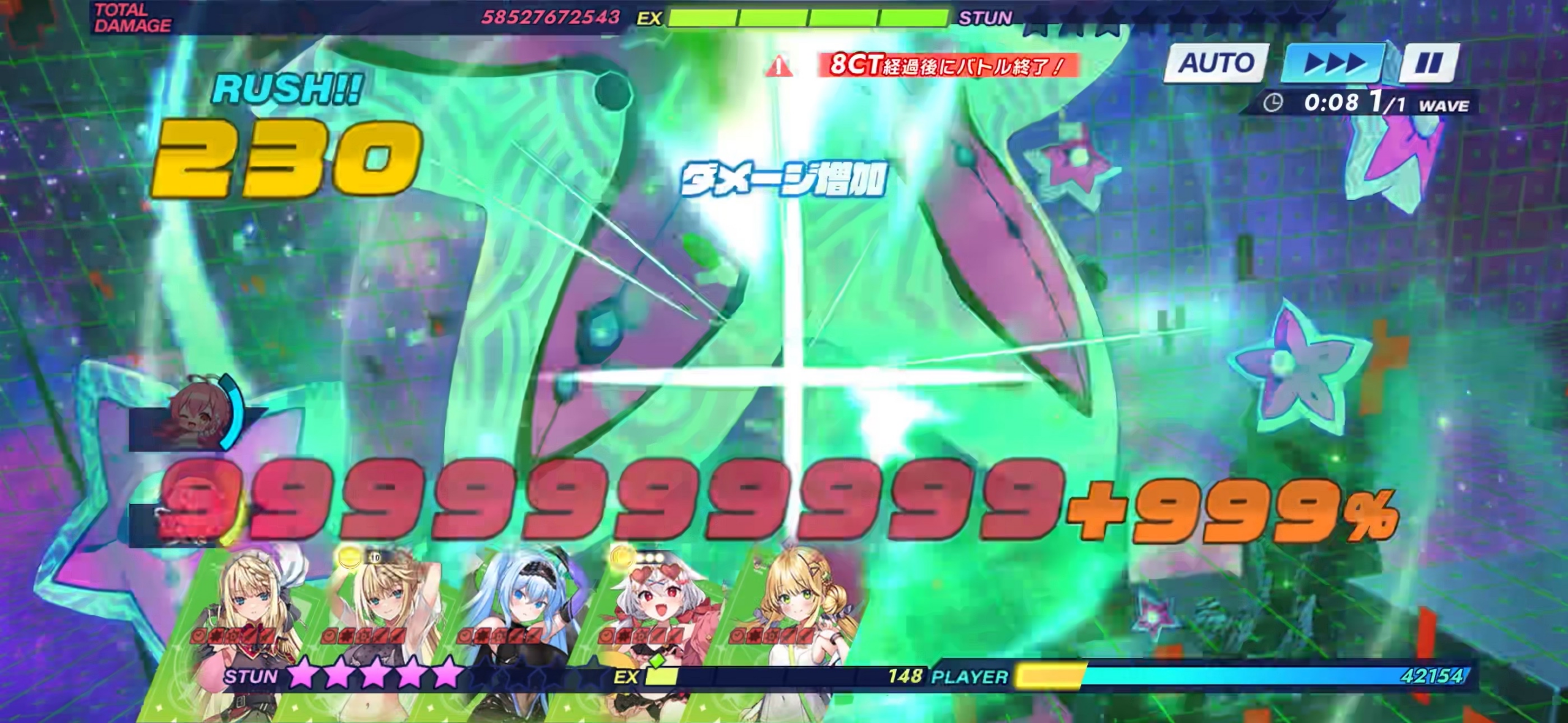 攻略スクリーンショット