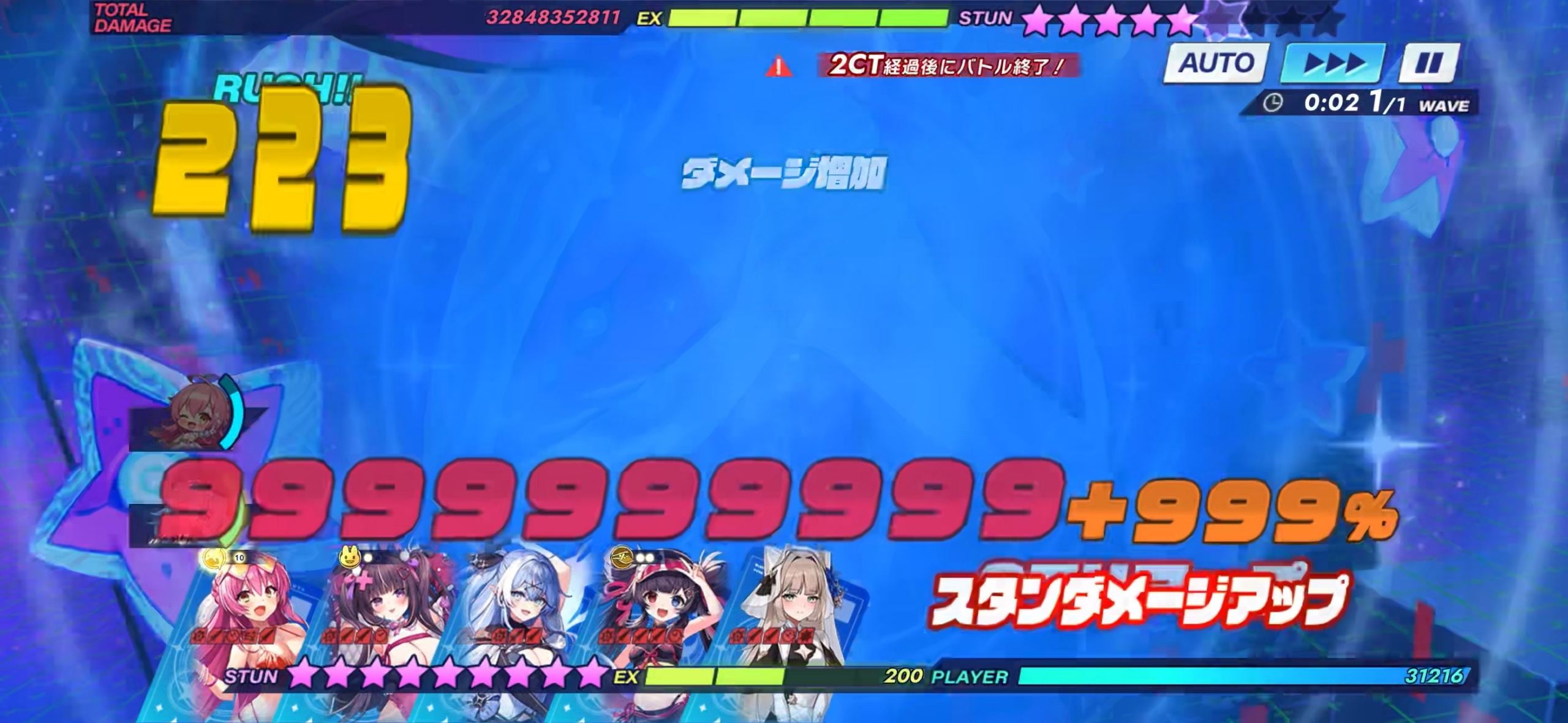 攻略スクリーンショット