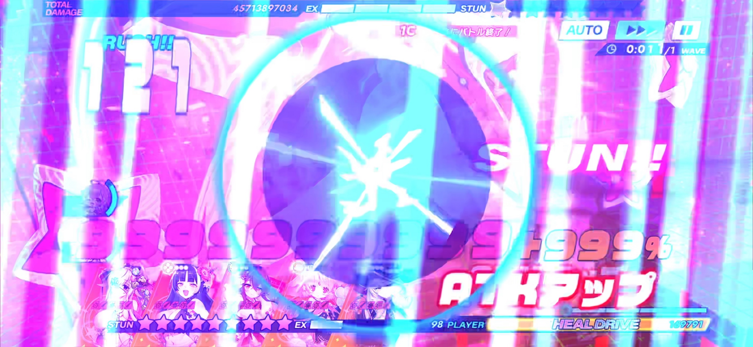 攻略スクリーンショット