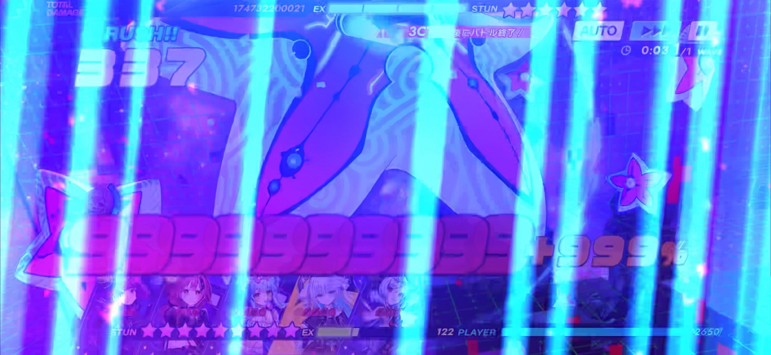 攻略スクリーンショット