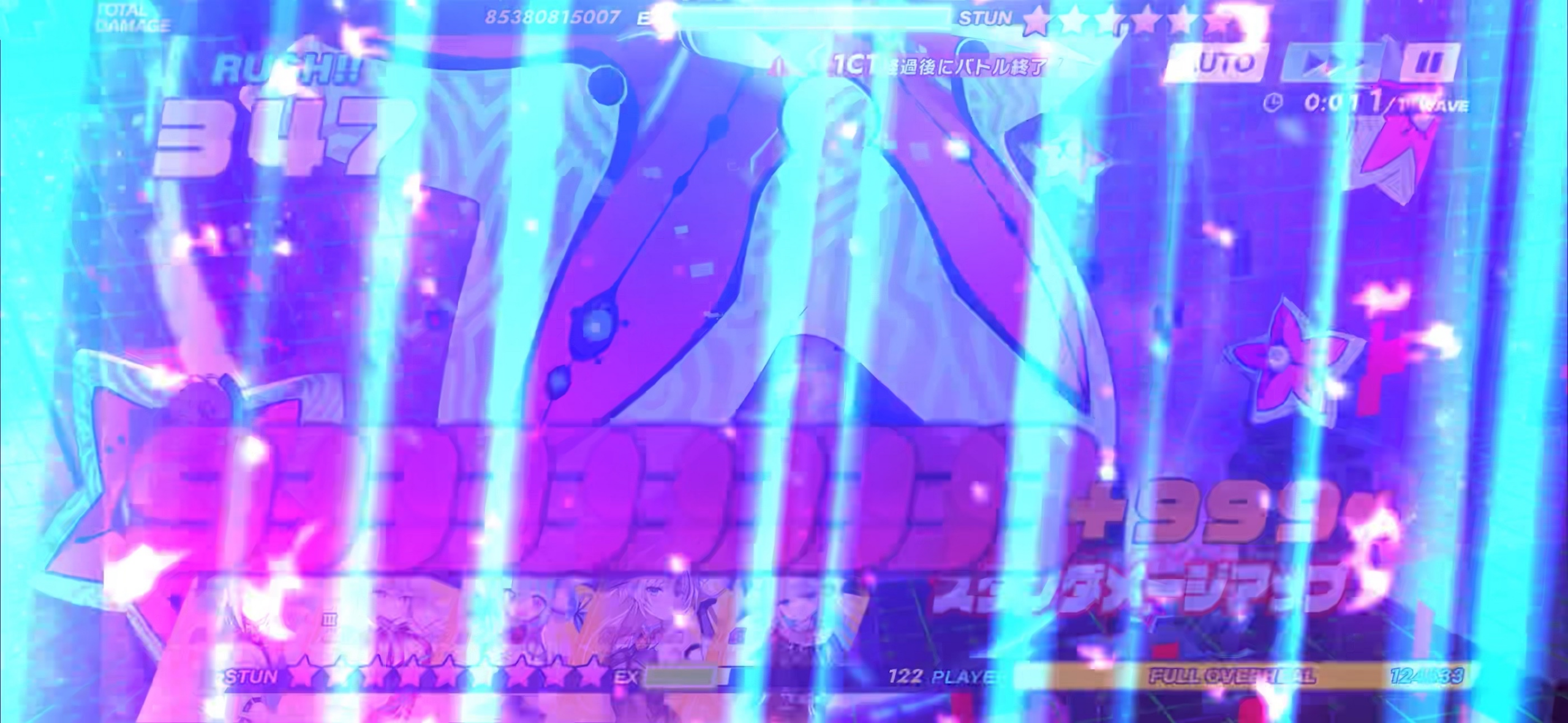 攻略スクリーンショット