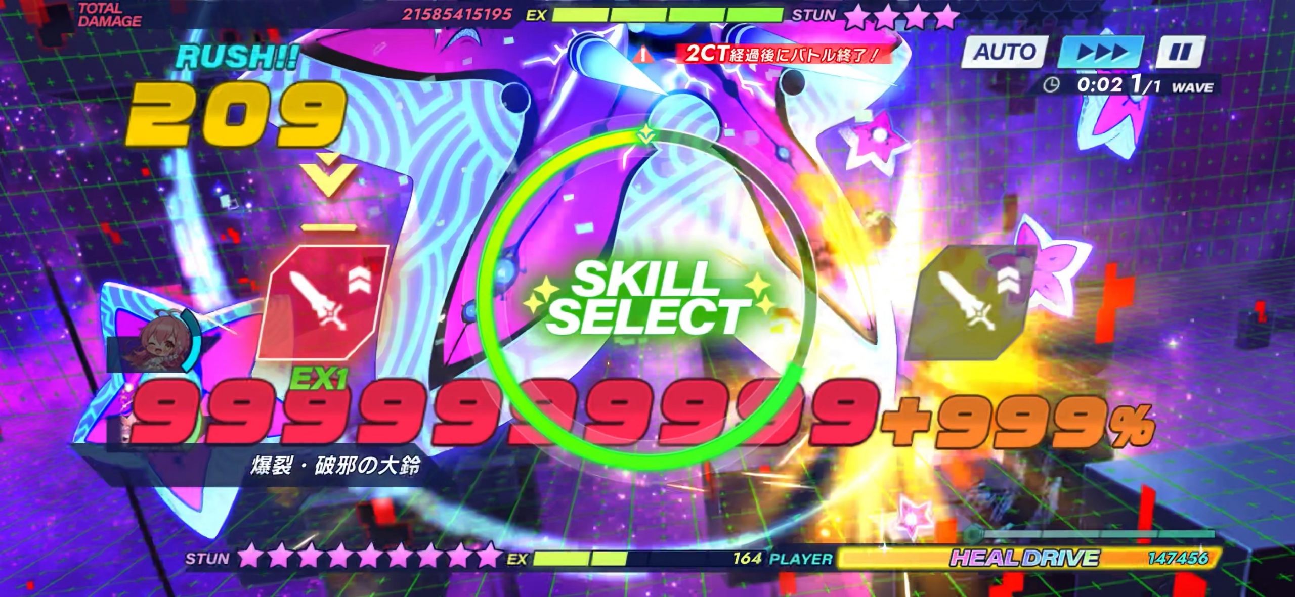 攻略スクリーンショット