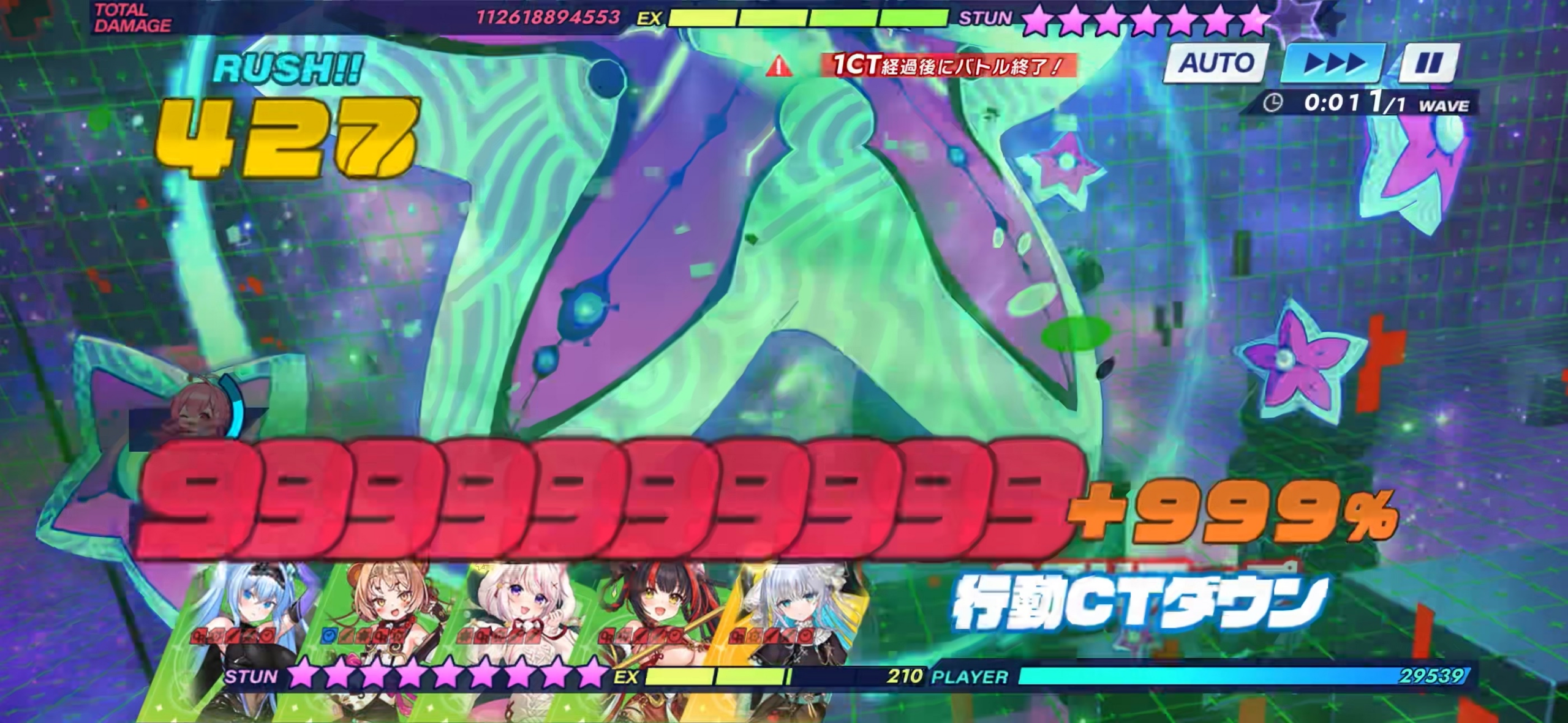 攻略スクリーンショット